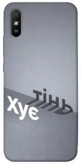 Чохол на Xiaomi Redmi 9A Тінь фото 1 з 1