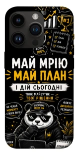 Чехол на Apple iPhone 14 Pro (6.1") Май План фото 1 из 1