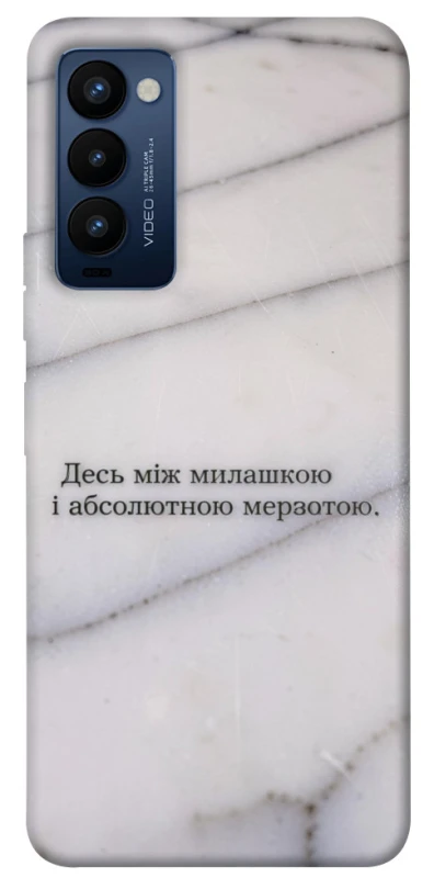 Чохол на TECNO Camon 18 Милашка фото 1 з 1