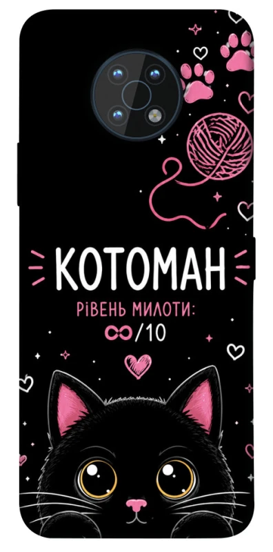 Чохол на Nokia G50 Котоман фото 1 з 1