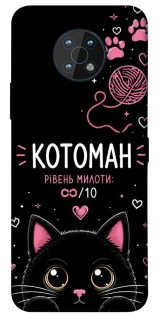Чехол на Nokia G50 Котоман фото 1 из 1