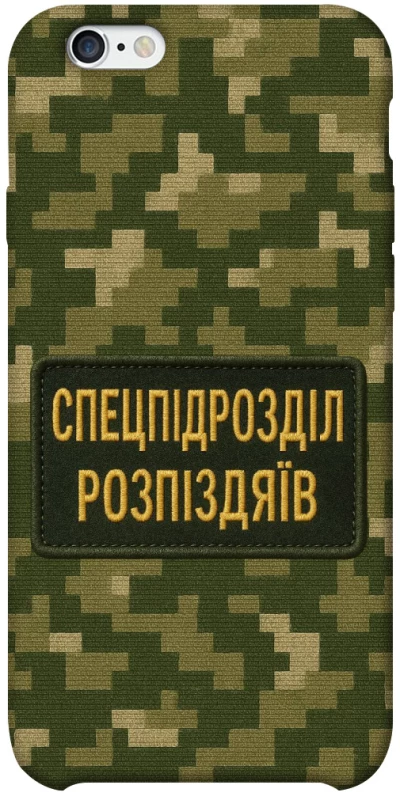Чехол на Apple iPhone 6/6s plus (5.5") Спецназ фото 1 из 1