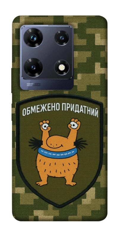 Чохол на Infinix Note 30 Pro Обмежено придатний фото 1 з 1