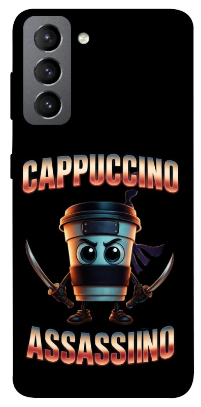 Чохол на Samsung Galaxy S21 FE Cappuccino Assassino фото 1 з 1