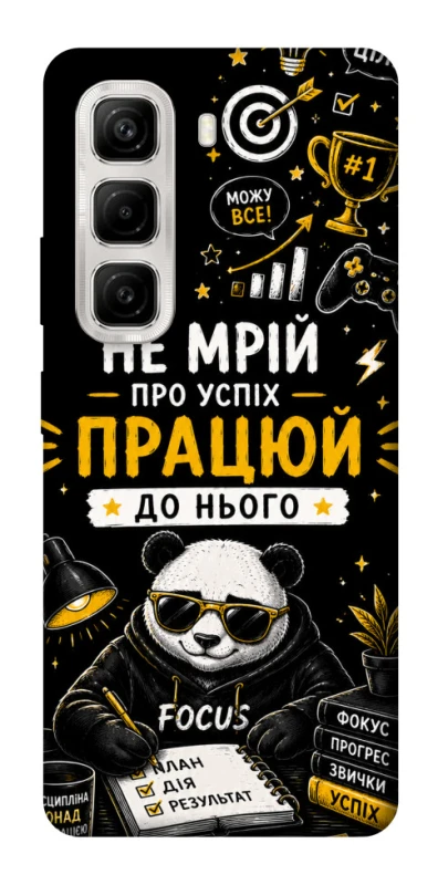 Чехол на Infinix Hot 50 4G Успіх фото 1 из 1