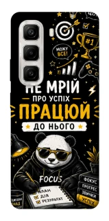Чохол на Infinix Hot 50 4G Успіх фото 1 з 1