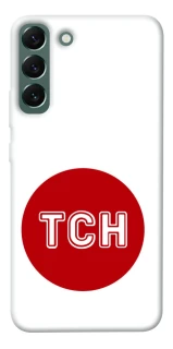 Чохол на Samsung Galaxy S22+ ТСН фото 1 з 1
