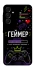 Чехол на Samsung Galaxy A17 4G/5G Геймер фото 1 из 1