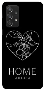 Чехол на Samsung Galaxy A52 4G / A52 5G Дніпро Home фото 1 из 1