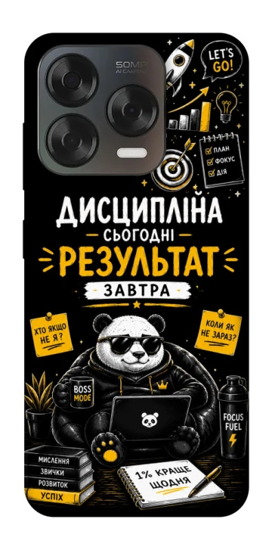 Чохол на ZTE Blade V70 Design Дисципліна фото 1 з 2