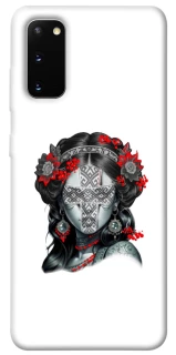 Чехол на Samsung Galaxy S20 Мотанка Оберег фото 1 из 1