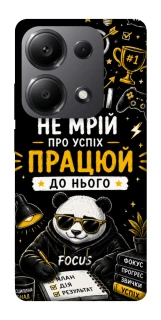 Чохол на Xiaomi Redmi Note 13 Pro 4G Успіх фото 1 з 1