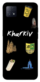 Чехол на Oppo A72 5G / A73 5G Kharkiv фото 1 из 1