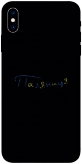 Чехол на Apple iPhone X (5.8") Паляниця UA фото 1 из 1