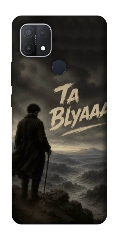 Чехол на Oppo A15s / A15 Ta Blyaaa фото 1 из 1