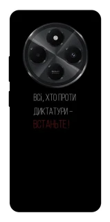 Чехол на Xiaomi Redmi A4 Василь Стус фото 1 из 1