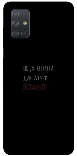 Чохол на Samsung Galaxy A71 Василь Стус фото 1 з 1