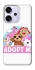 Чохол на Oppo Reno 14 Pro Adopt Me Pets Logo фото 1 з 1
