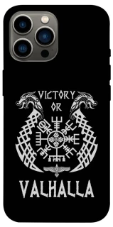 Чохол на Apple iPhone 13 Pro Max (6.7") Victory or Valhalla фото 1 з 1