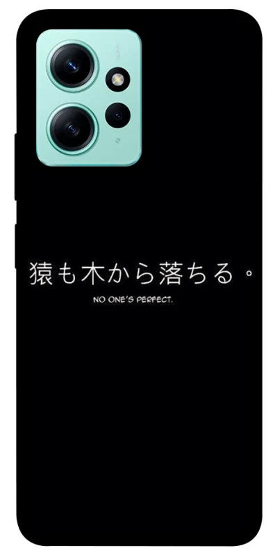 Чохол на Xiaomi Redmi Note 12 4G Japanese Perfect фото 1 з 1