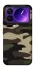 Чохол на Xiaomi 17 Pro Max Camouflage v6 фото 1 з 1