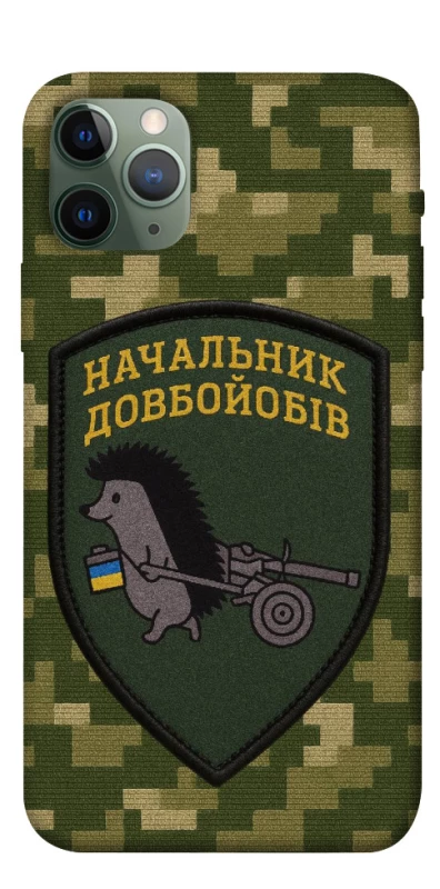 Чохол на Apple iPhone 11 Pro (5.8") Начальник фото 1 з 1