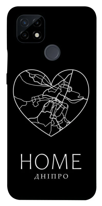 Чехол на Realme C21 Дніпро Home фото 1 из 1