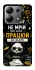 Чохол на Xiaomi Redmi Note 13 4G Успіх фото 1 з 1