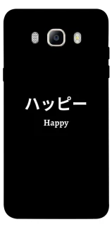 Чохол на Samsung J710F Galaxy J7 (2016) Japanese Happy фото 1 з 1
