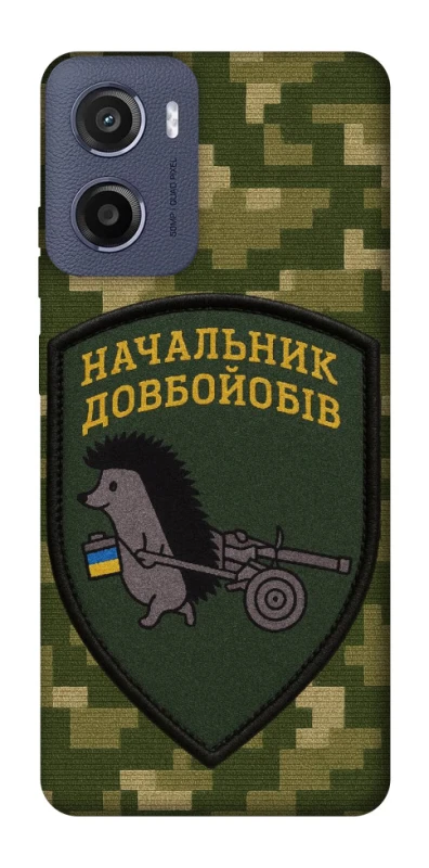 Чохол на Motorola Moto E15 Начальник фото 1 з 1