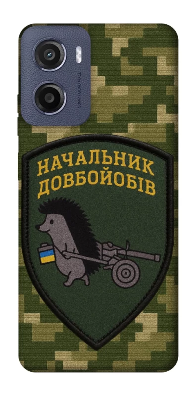 Чохол на Motorola Moto G05 Начальник фото 1 з 1