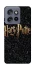 Чохол на Motorola Edge 50 Neo Harry Potter ver.12 фото 1 з 1