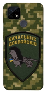Чехол на Realme C21 Начальник фото 1 из 1