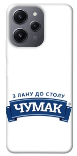 Чохол на Xiaomi Redmi 12 Чумак фото 1 з 1