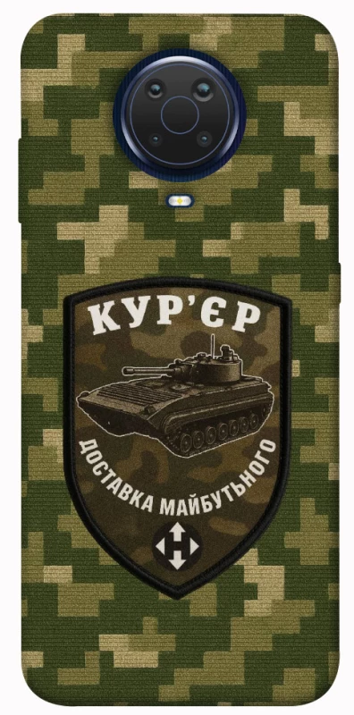 Чохол на Nokia G20 / G10 / 6.3 Кур'єр фото 1 з 1