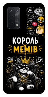 Чехол на Oppo A54 5G / A74 5G Король мемів фото 1 из 1