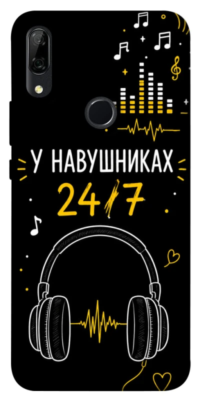 Чехол на Huawei P Smart Z 24/7 фото 1 из 1