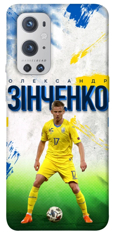 Чехол на OnePlus 9 Pro Зинченко №17 фото 1 из 1