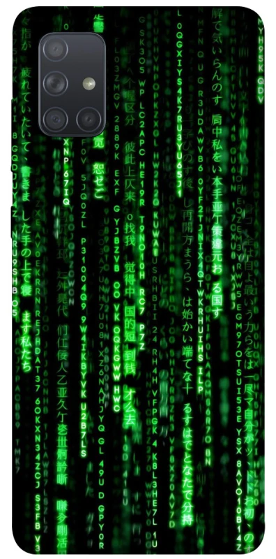 Чохол на Samsung Galaxy A71 Matrix Code фото 1 з 1