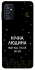 Чехол на Samsung Galaxy M52 Нічна людина фото 1 из 1