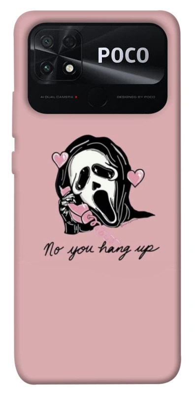 Чохол на Xiaomi Poco C40 You hang up фото 1 з 1