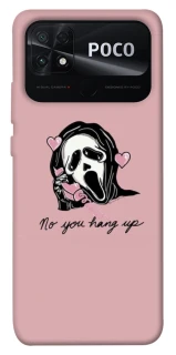 Чохол на Xiaomi Poco C40 You hang up фото 1 з 1