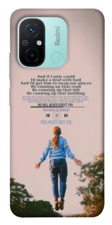 Чехол на Xiaomi Redmi 12C / Poco C55 Stranger Things ver.4 фото 1 из 1