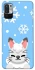 Чохол на Xiaomi Poco M3 Pro 4G / 5G Adopt Me Snow Kitty Smile фото 1 з 1