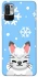 Чохол на Xiaomi Redmi Note 10 5G Adopt Me Snow Kitty Smile фото 1 з 1