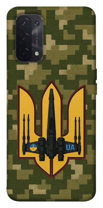 Чохол на Oppo A54 5G / A74 5G ВВС фото 1 з 1