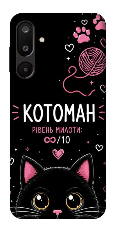 Чохол на Samsung Galaxy M16 5G Котоман фото 1 з 1