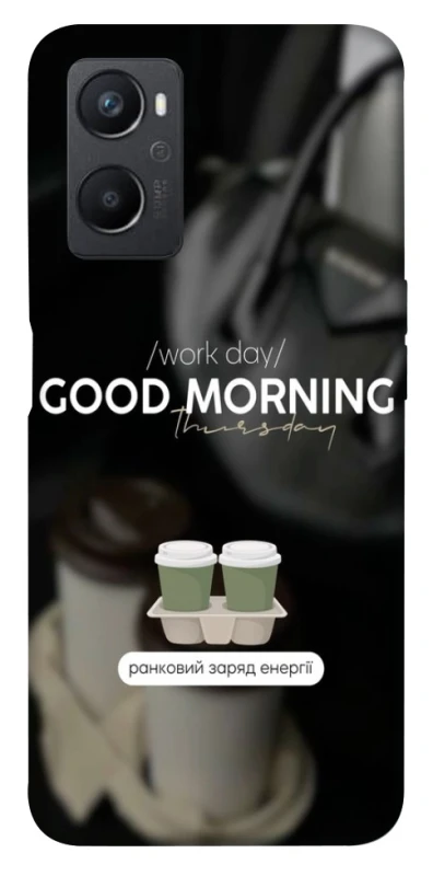 Чохол на Oppo A96 Thursday coffee фото 1 з 1