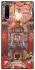 Чохол на Samsung Galaxy Note 10 Orgrimmar фото 1 з 1