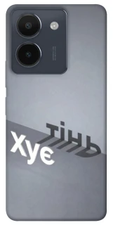 Чохол на Vivo Y36 Тінь фото 1 з 1